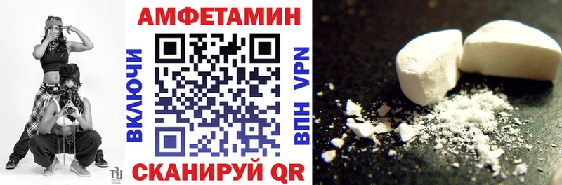 что такое   Липецк  Amphetamine 98% 