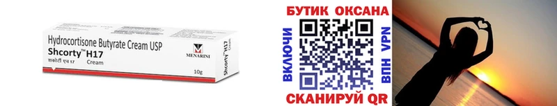 Бутират 1.4BDO  Липецк 