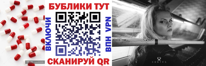 дарнет шоп  Липецк  ЭКСТАЗИ 300 mg 