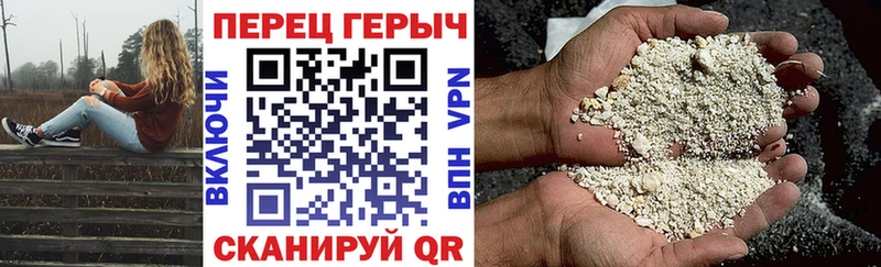 ГЕРОИН Heroin  Липецк 