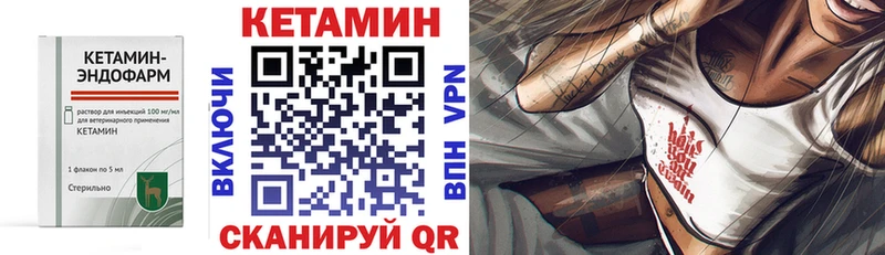 Кетамин ketamine  Липецк 