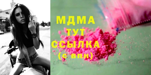 меф VHQ Абдулино