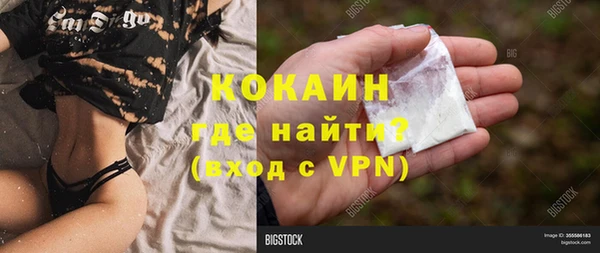 меф VHQ Абдулино