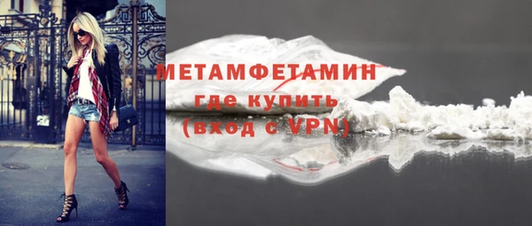 меф VHQ Абдулино