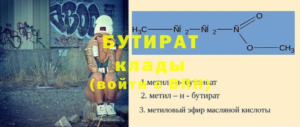 MESCALINE Абаза