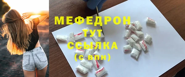 меф VHQ Абдулино