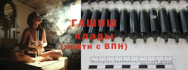MESCALINE Абаза