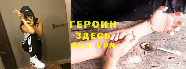 MESCALINE Абаза