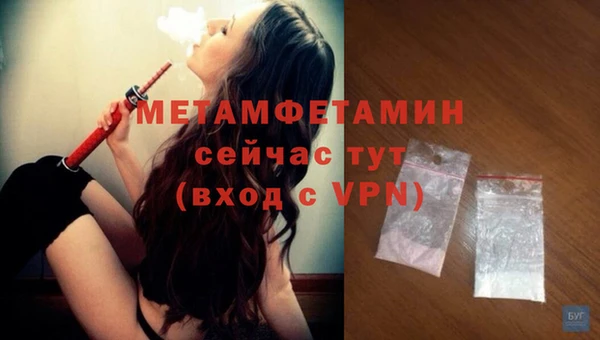 меф VHQ Абдулино