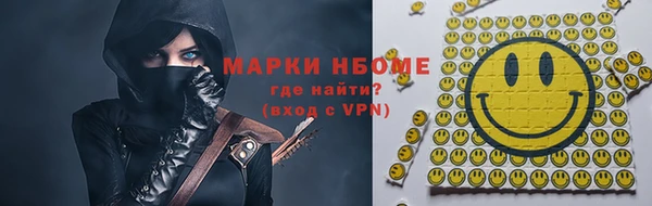 первитин Абинск
