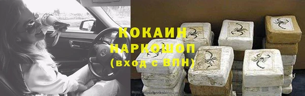 первитин Абинск