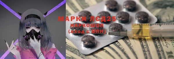 первитин Абинск
