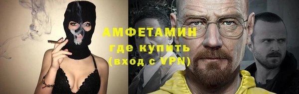 первитин Абинск