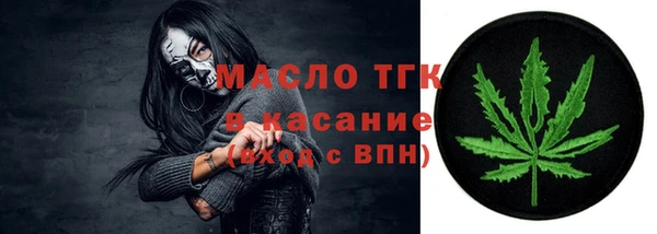 первитин Абинск