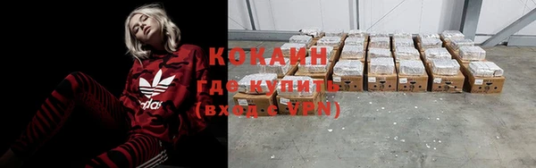 MESCALINE Абаза