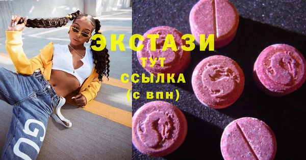 MESCALINE Абаза