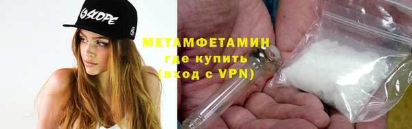 первитин Абинск
