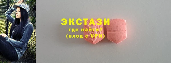 MESCALINE Абаза