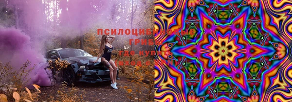 первитин Абинск