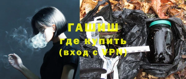 первитин Абинск
