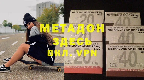 первитин Абинск