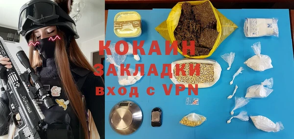 первитин Абинск