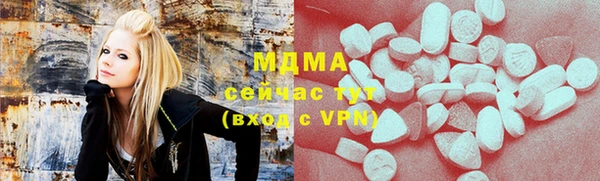 MESCALINE Абаза