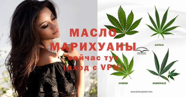 первитин Абинск