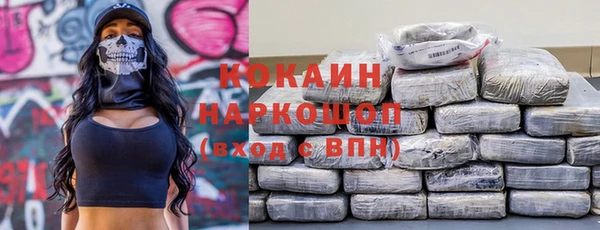 первитин Абинск