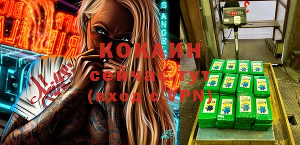 меф VHQ Абдулино
