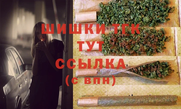 первитин Абинск