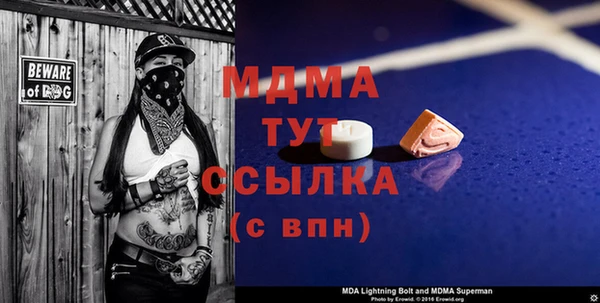 MESCALINE Абаза