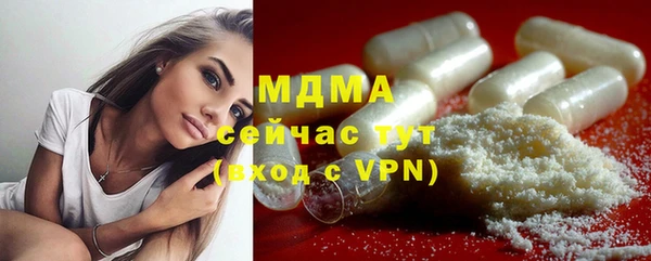 MESCALINE Абаза