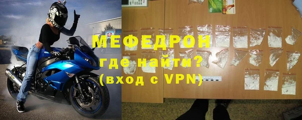 MESCALINE Абаза