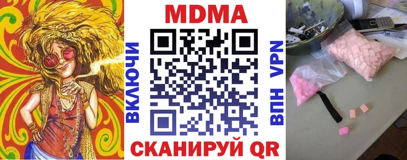 MDMA crystal  Липецк 