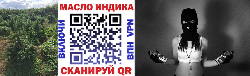 ссылка на мегу ТОР Липецк ТГК концентрат